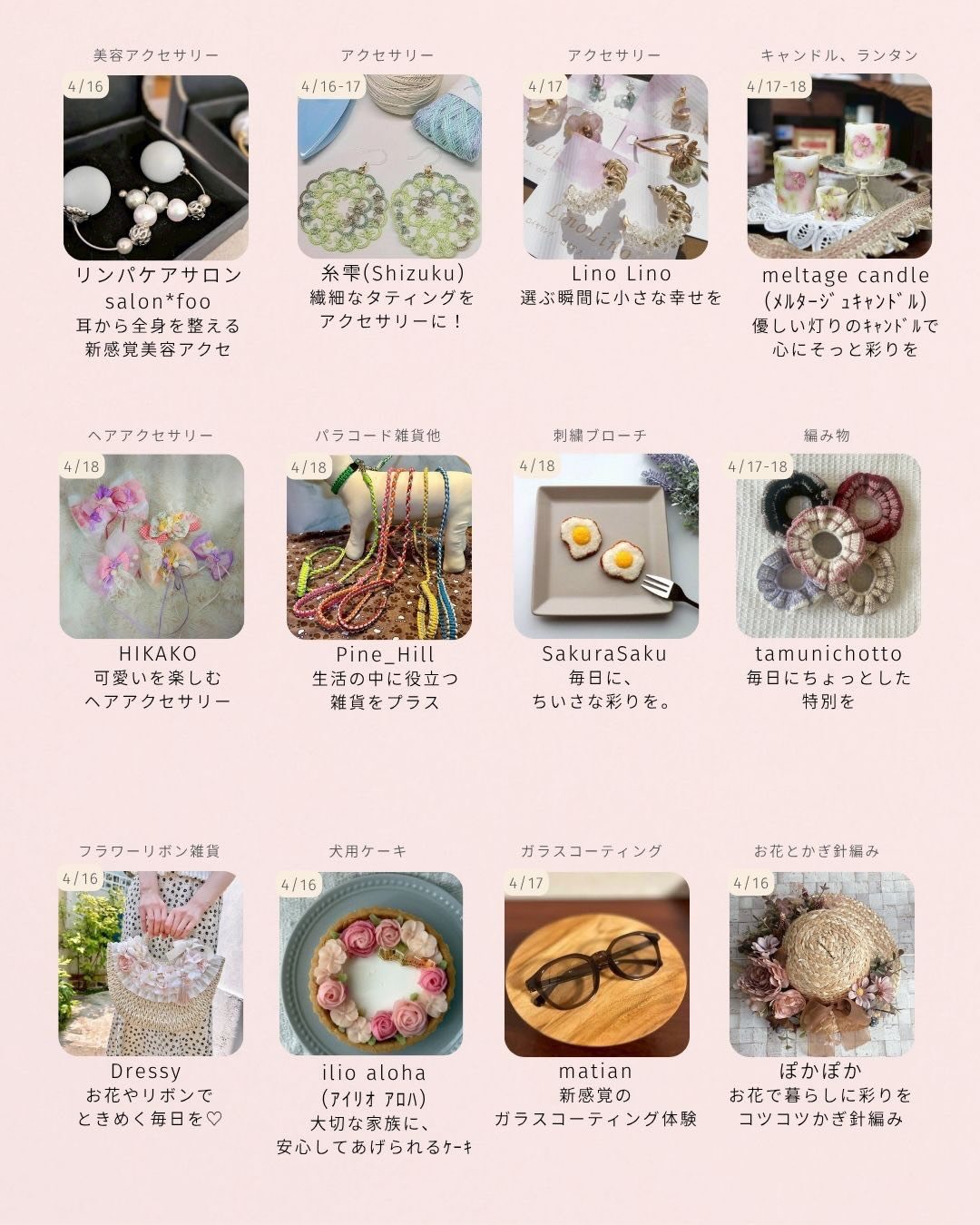 Re:MeRa(リメラ)兵庫県伊丹市 自宅リラクゼーションサロン 紹介画像