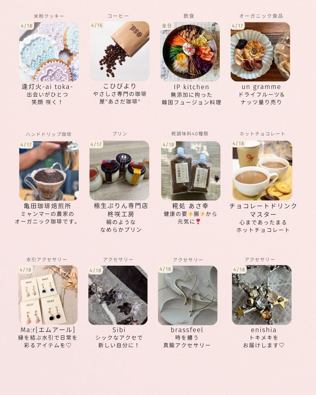 Re:MeRa(リメラ)兵庫県伊丹市 自宅リラクゼーションサロン 紹介画像